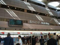 羽田空港