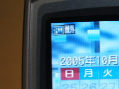 世間と隔絶された場所……