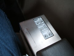 勿論、リクライニングもフットレストも電動━━━ヽ(゚∀゚)ノ━( ゚∀)ノ━( ゚)ノ━ヽ( )ノ━ヽ(゚ )━ヽ(∀゚ )ノ━ヽ(゚∀゚)ノ━━━!!