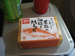 若狭の浜焼き鯖寿司