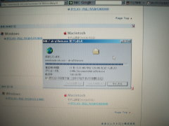 懸命のダウンロード中… A(^-^;