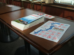 記念スタンプ