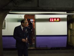 竜飛海底駅