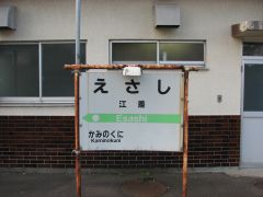 JR]w