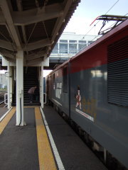 貨物列車(゜∀゜)キターッ!