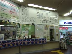 貨物列車(゜∀゜)キターッ!