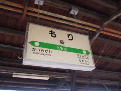 貨物列車(゜∀゜)キターッ!