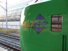 八戸駅到着