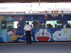 ドラえもん〜っ♪