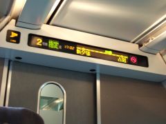 石勝線走行中