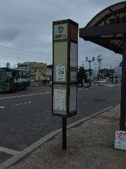 道南バスのバス亭