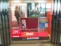 RXoNW