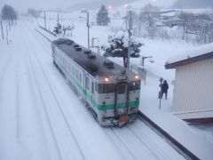 和寒駅到着