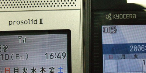 PHSの限界…_| ̄|○