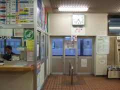 南稚内駅