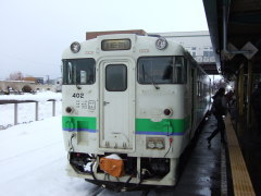 5428D 石狩当別駅到着