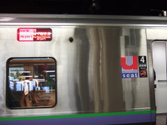札幌駅 快速エアポート132号