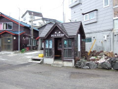 知床バス停
