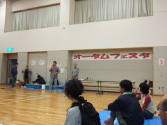 オータムフェスタ前夜祭