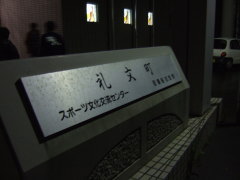 オータムフェスタ会場
