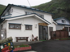 民宿なぎさ