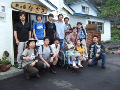 民宿なぎさ8月11日に泊まった人々