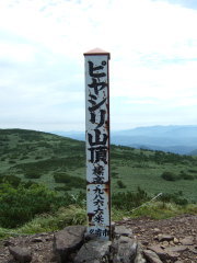 ピヤシリ山山頂