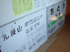どっから貰ってきたの? a(^◇^;