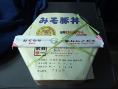 名寄駅駅弁 みそ豚丼