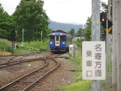 特急サロベツ到着