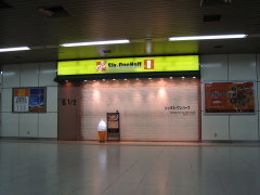 SixOneHalf開店前