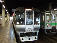 特急スパホワ1号