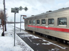快速しれとこ 茅沼駅到着