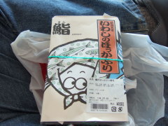 茅沼温泉への路