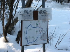 アカゲラの小径 案内板