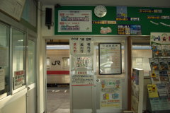 幌延駅 改札口