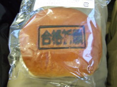 朝ご飯