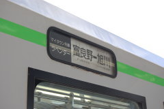 729D sē\