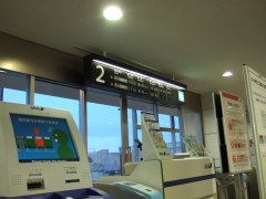 JAL1112便 搭乗待ち