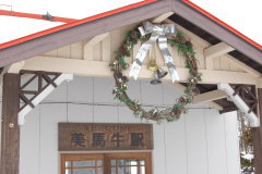 美馬牛駅入り口のクリスマスリース