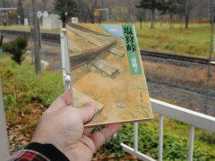 小ネタ……