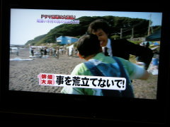 1x8いこうよ 初視聴