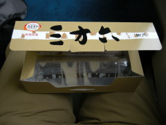 2432D 昼ご飯……
