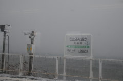 津軽海峡冬景色(違