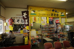 士別駅 駅そば&売店