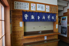 開店は9時30分から