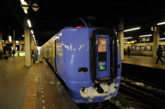 スーパー宗谷2号 札幌駅