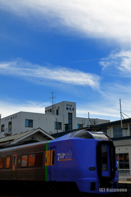 特急スーパー宗谷
