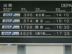 ラッキーその3