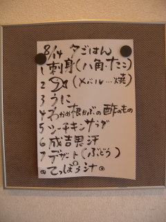 ϑWPS̔ӂ